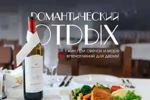 Gladenkaya Country Hotel, Sayanogorsk