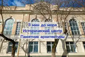 Sankt-Peterburg Hotel, Yevpatoriya