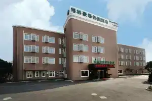 GreenTree Inn Shanghai West Huaxia Road Subway Station Hotel, Shanghai