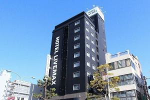 HOTEL LiVEMAX BUDGET Kobe, Kobe