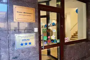 Demokrat na 9-oy Sovetskoy 5A Hotel