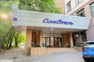 Travelto Petrovskiy Park Hotel, Moscow