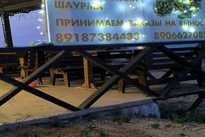 Palmira Guest house, Izbarbash