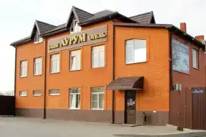 Aurum Hotel, Novocherkassk