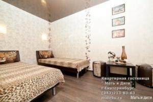 Mat i ditya Hotel, Ekaterinburg