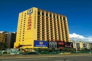 7 Days Inn Guangzhou Shijing Jinbi Xincheng, Guangzhou