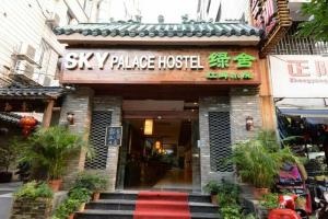 Sky Garden Inn, Guilin