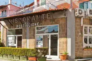 Hotel Del Postiglione, Ischia Town
