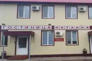 Gostinitsa Nataliya, Bulbin