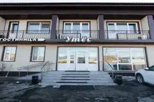 Utes Hotel, Ussuriysk