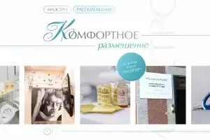 Maestro Hostel, St. Petersburg