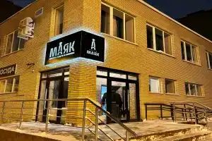 Myod & Mayak Boutique-Hotel, Frjasino