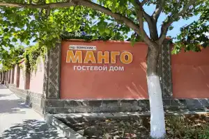 Mango Hotel, Feodosiya