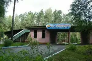 Recreation center Viliya, Vileyka