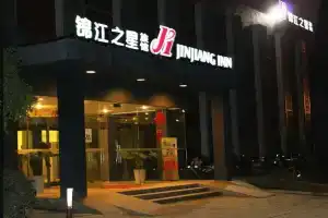 Jinjiang Inn Nanjing Train Station, Nanjing