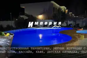 Imperiya Tourist base, Anapa