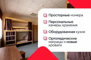 Kolskij 126 Hostel, Murmansk