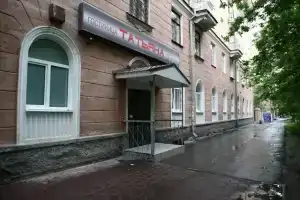 Tatiana Hotel, Ekaterinburg