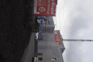 74Otel, Chelyabinsk