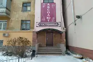 Absolut Hotel, Chelyabinsk