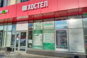 Hostel Cheap Sleep, Irkutsk
