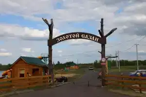 Zolotoy Sazan Tourist base, Buturlinovka