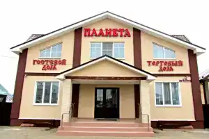 Planeta Guest House, Diveyevo