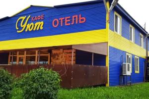 Uyut Hotel, Perm