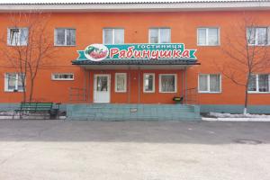 Ryabinushka Hotel, Krasnoyarsk