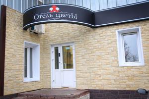 Tsvety Hotel, Perm