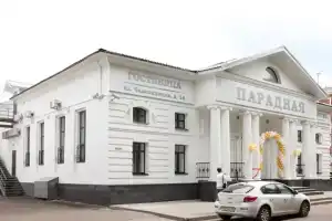 Paradnaya Hotel, Yaroslavl