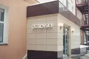 Ostrovsky Hotel