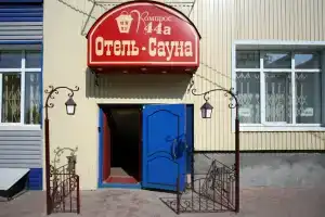 Kompros 44a Hotel, Perm