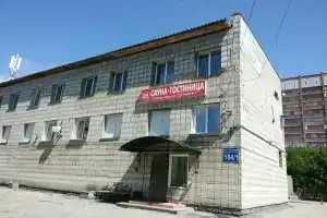 Hotel Complex Domino, Novosibirsk
