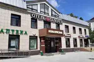 Hotel Cristal, Moscow