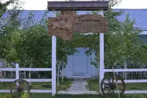 Solnyshko Tourist base, Verkhnekalinovskiy