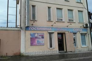 Briz Hotel, Makhachkala