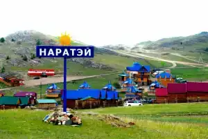 Baza Otdykha Naratey, Sakhyurta