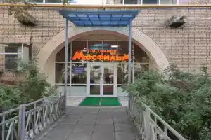 Kinokontsern MOSFIL'M Hotel, Moscow