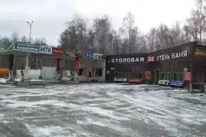 Borshch Motel, Miass