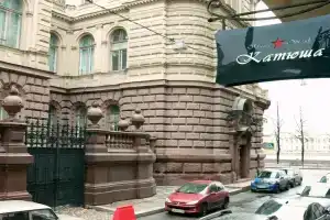 Katusha Living Quarters