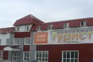 Turist Hotel, Tobol'sk