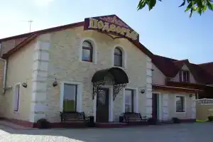 Guest House Podvorye, Suzdal