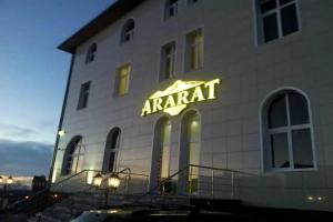 Ararat Hotel, Lermontov