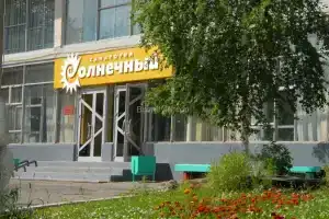 Solnechny Sanatorium, Bratsk