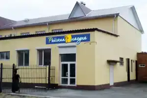 Raiskaya Laguna Omsk, Omsk