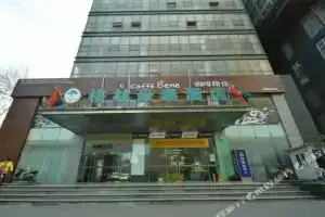 GreenTree Inn Nanjing Shanxi Road Cloth City Hotel, Nanjing