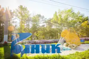 Rodnik Resort, Anapa