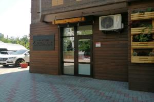 "Atmosfera Family-Hotel", Krasnodar