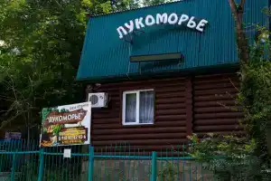 Lukomore Tourist base, Inal